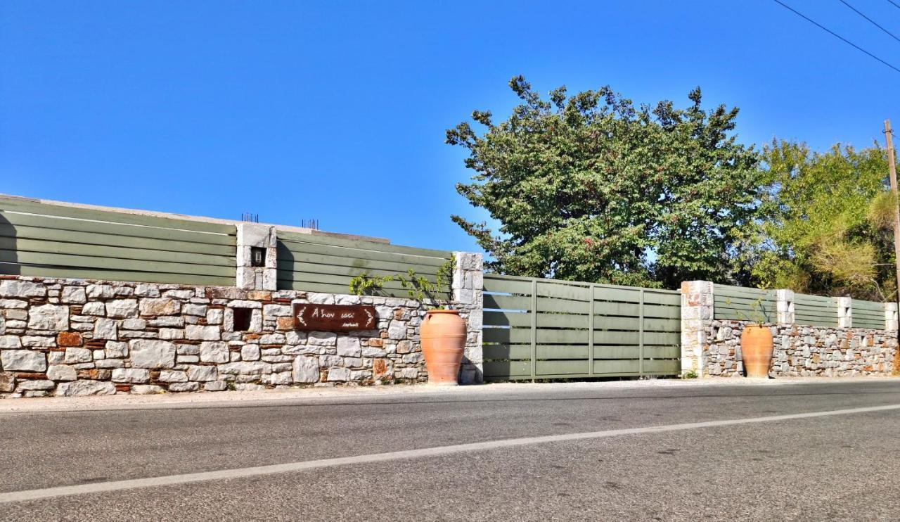 Axion Esti Apartments Σκόπελος Εξωτερικό φωτογραφία